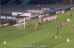 开云体育下载-包含大连一方主场完胜泰达，卡拉斯科再次爆发的词条