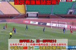 开云体育APP下载-包含斯洛伐克战平乌拉圭欧洲预选赛形势严峻的词条