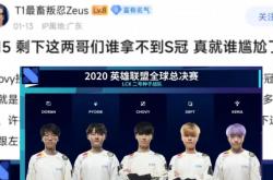 开云体育中国-DRX横扫FLY，Zeus开启传奇时刻入围赛3:0（成都）