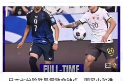 开云体育官网-热门球队在国际赛事中展现实力，引发争议