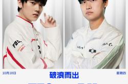 开云体育官网-TES横扫HLE，Kanavi团战一打五半决赛2:1（成都）