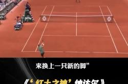 开云官网-关于日本网球队翻盘澳大利亚网球队，纳达尔关键制胜的信息