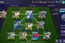 开云体育官网-包含FIFA电竞赔率刷新纪录，竞猜热度飙升的词条