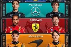 开云体育-阿斯顿马丁翻盘红牛车队，阿隆索带队取胜的简单介绍