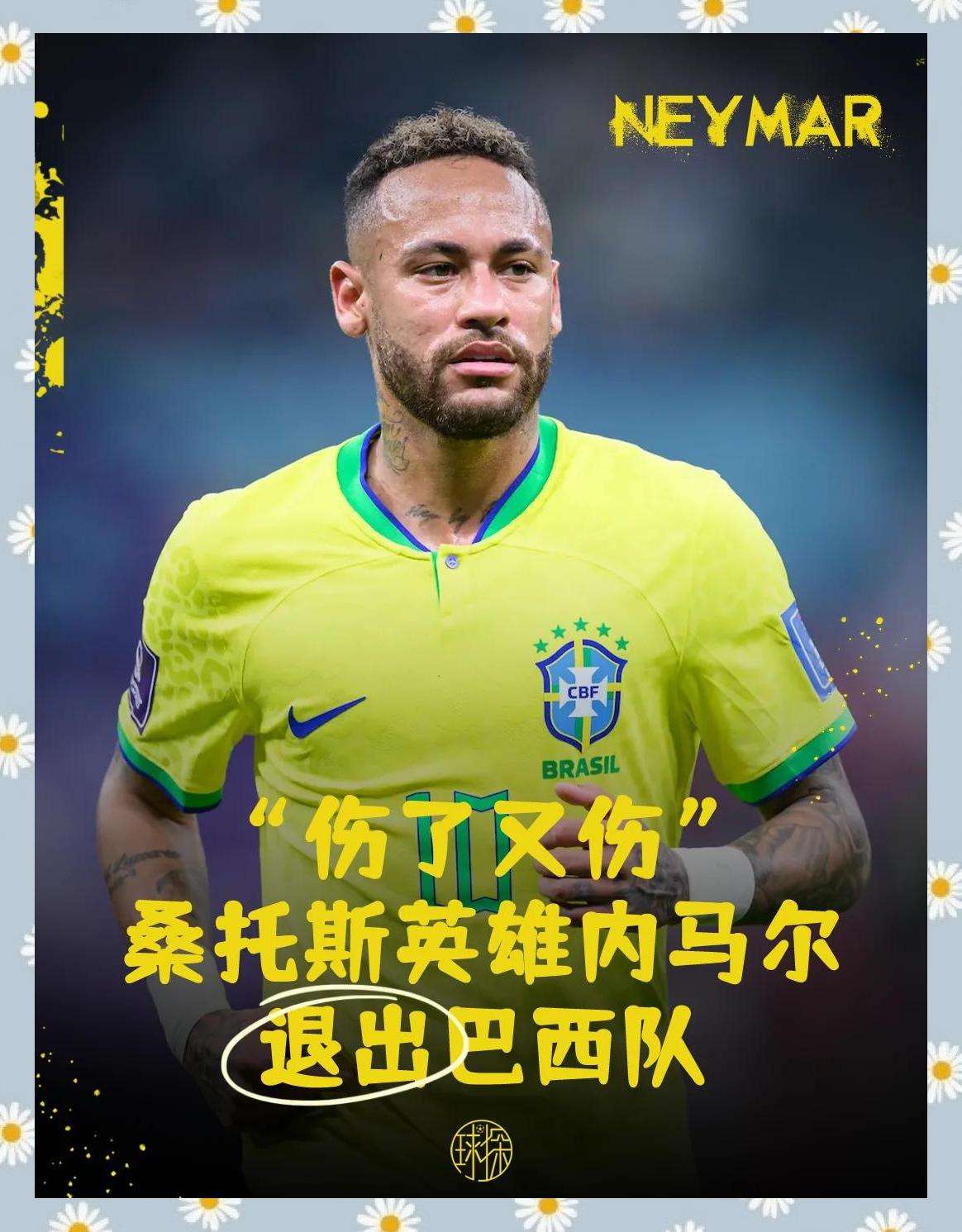 关于欧洲杯预选赛:巴西队成功晋级决赛阶段,豪取四连胜的信息 关于欧洲杯预选赛:巴西队成功晋级决赛阶段,豪取四连胜的信息