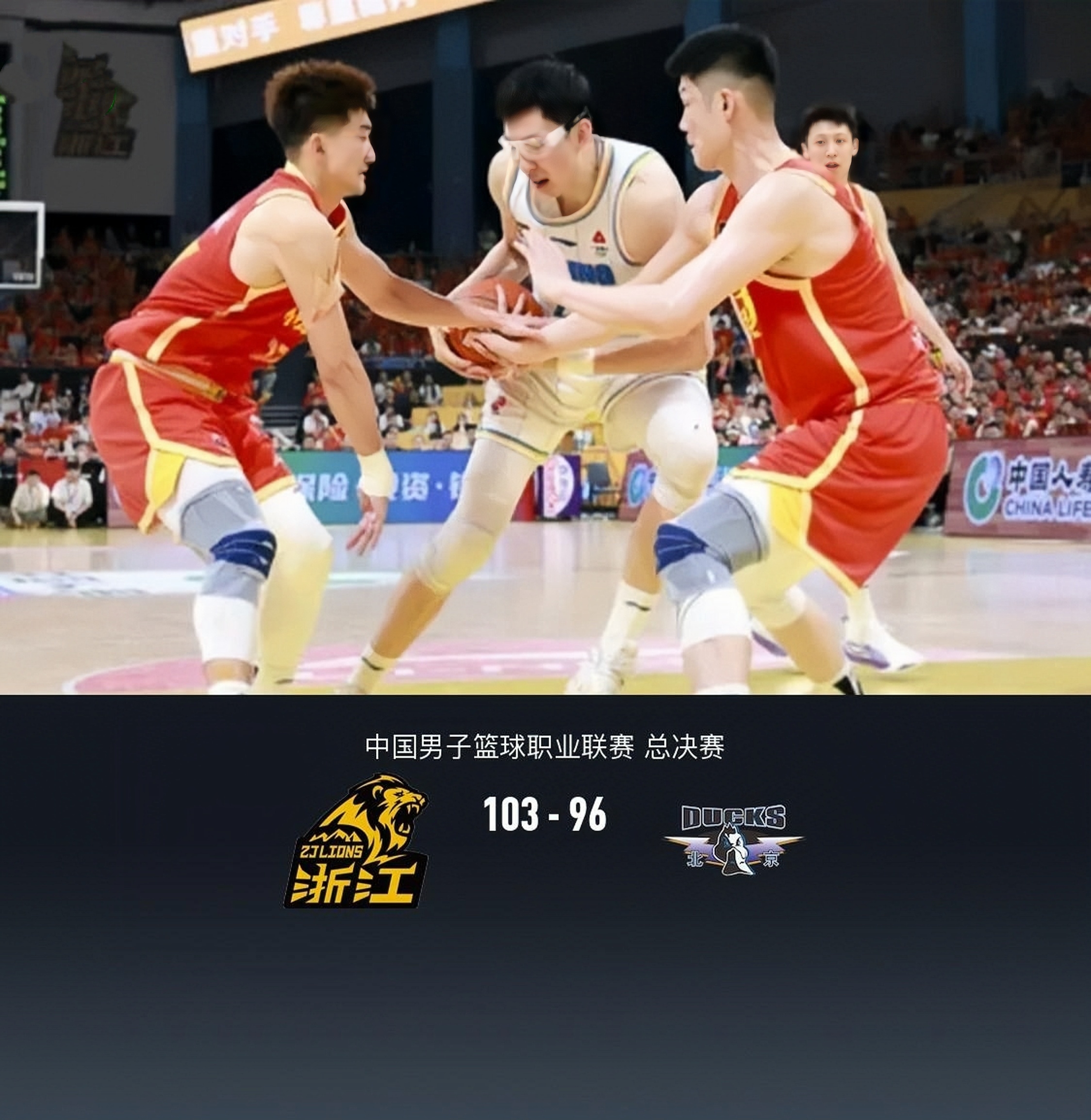 湖北男篮在客场比赛中获胜 湖北男篮在客场比赛中获胜