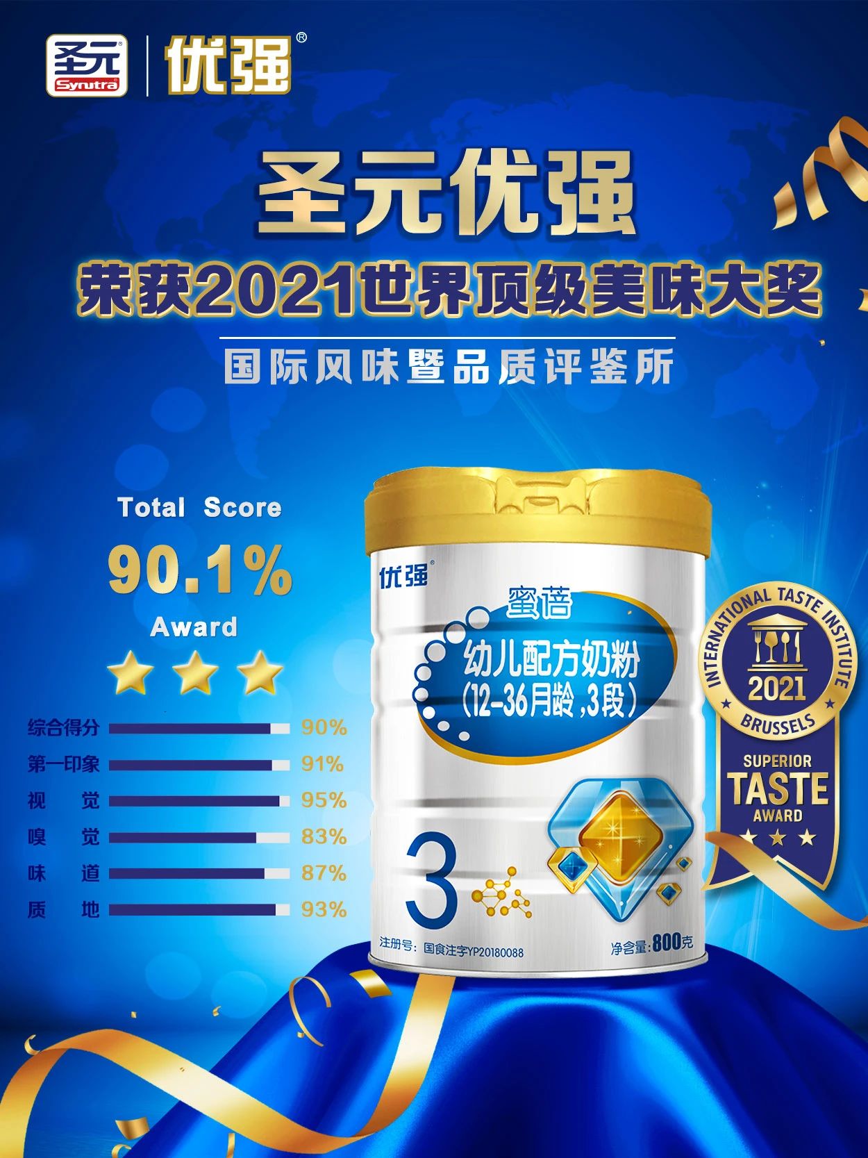 罗马豪取客场胜利,实力获肯定 罗马豪取客场胜利,实力获肯定