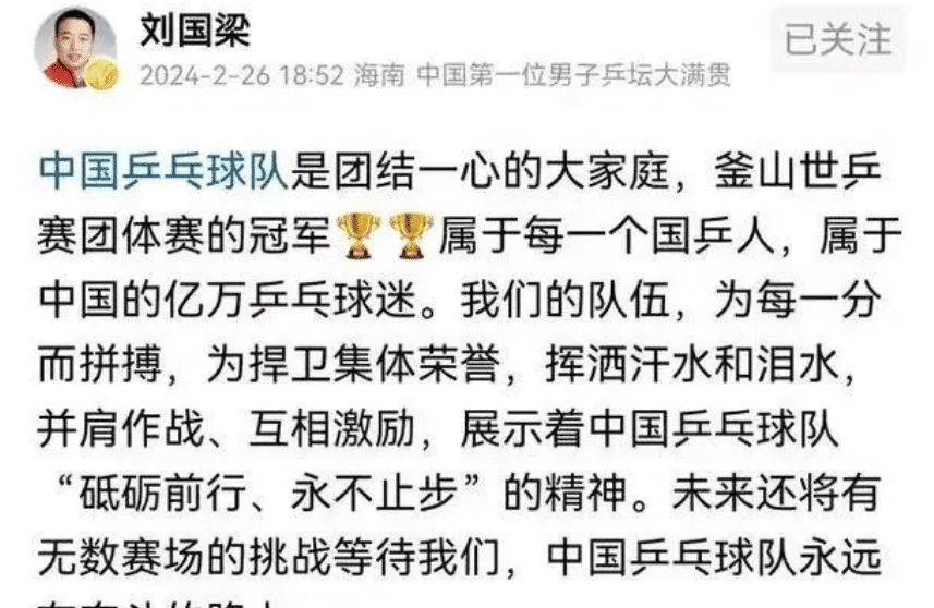沉浮赛场：欧锦赛上的争议事件引发球迷热议的简单介绍