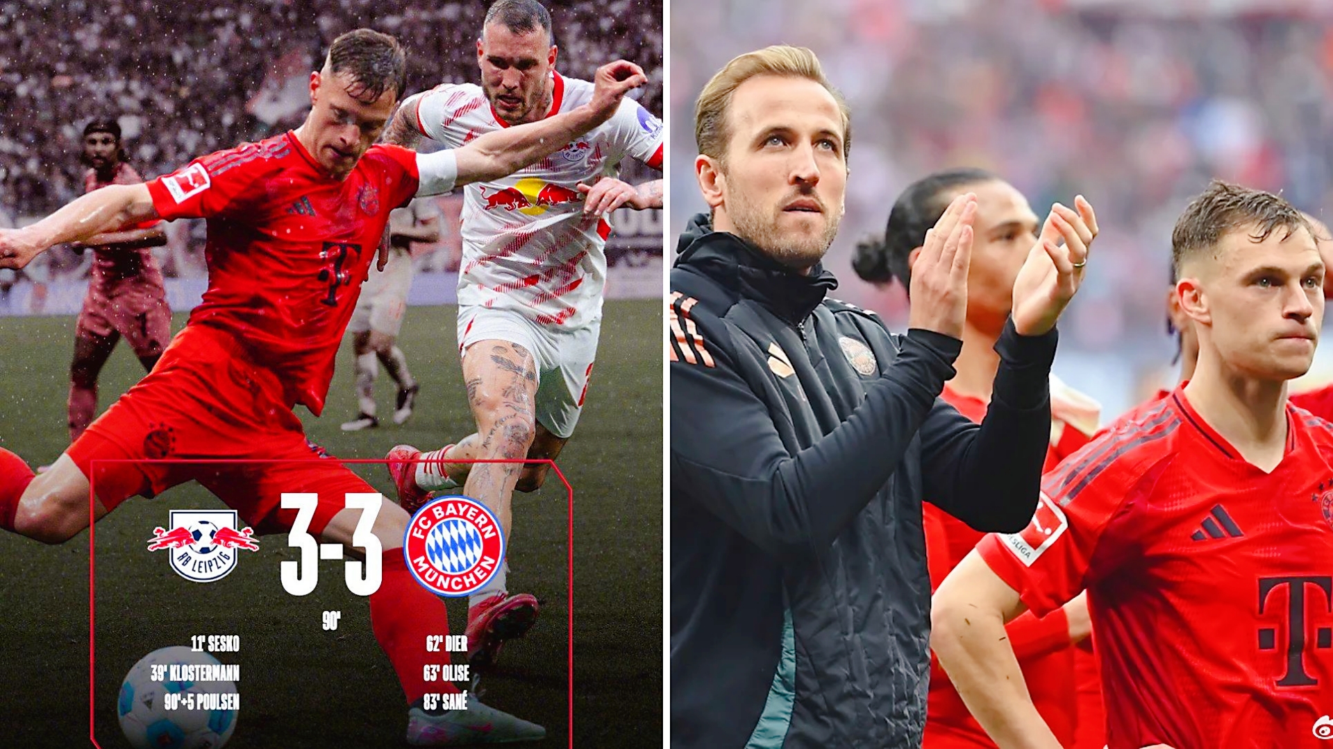 莱比锡击败对手，欧冠晋级前景一片光明的简单介绍