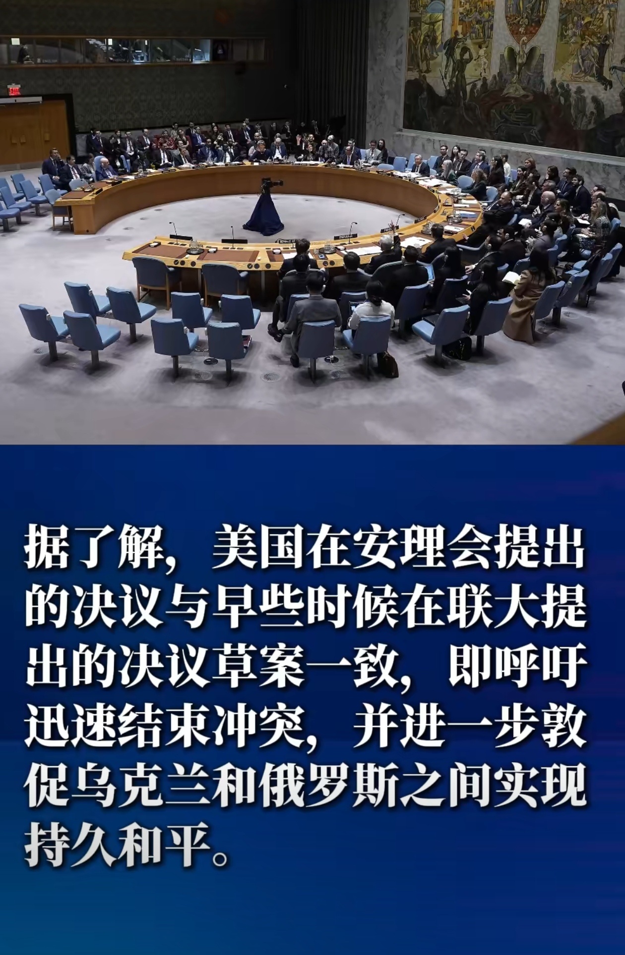 乌克兰赢得激烈对决,晋级淘汰赛! 乌克兰赢得激烈对决,晋级淘汰赛!