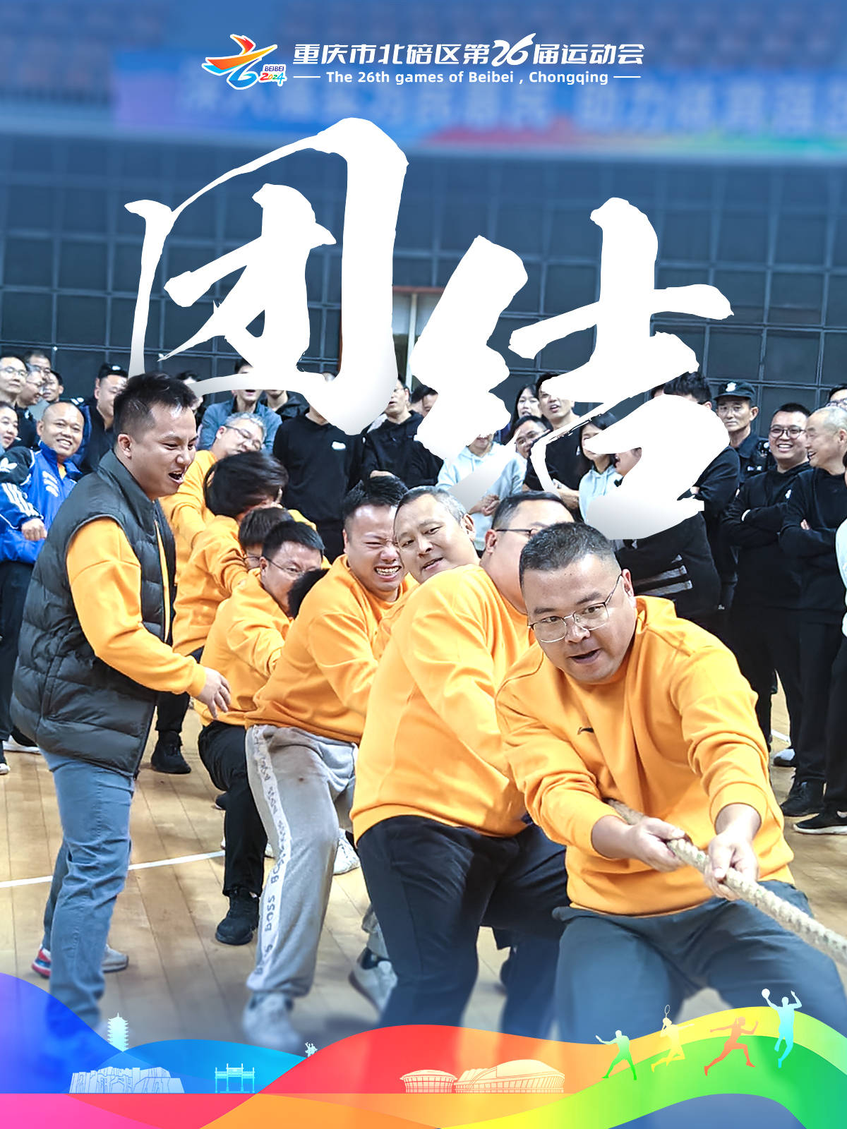 配合默契效果百分百，射击运动员扬名世界赛场的简单介绍