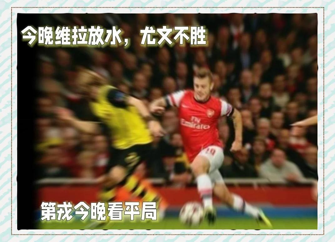 里昂客场对阵第戎,全力争胜保持不败的简单介绍 里昂客场对阵第戎,全力争胜保持不败的简单介绍