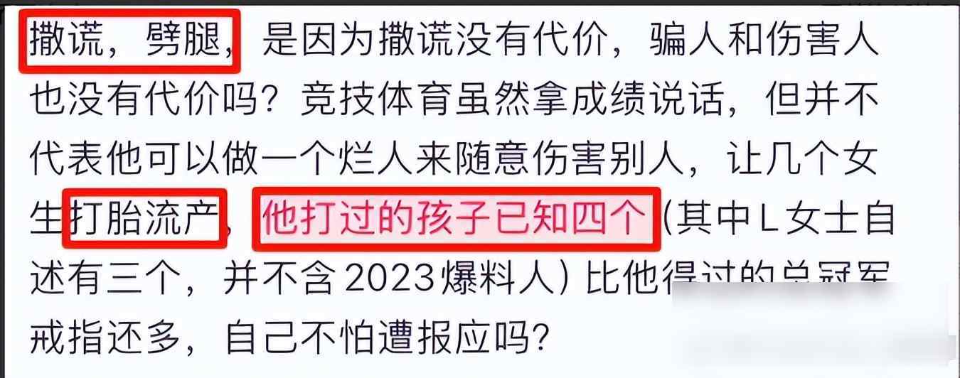 关于某位球员在不被看好的情况下爆发,逆风翻盘,令人侧目的信息 关于某位球员在不被看好的情况下爆发,逆风翻盘,令人侧目的信息
