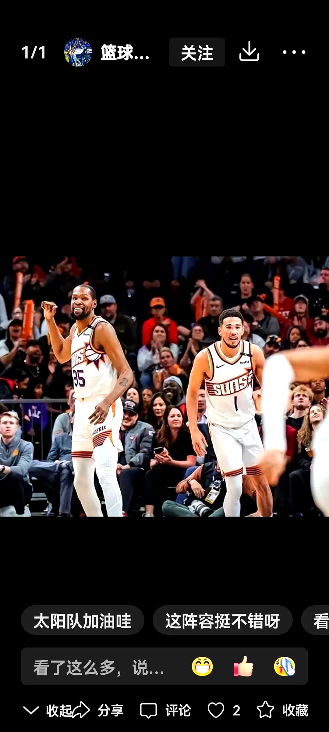 包含大胜！太阳客场逆转爵士克服不利取得胜利的词条